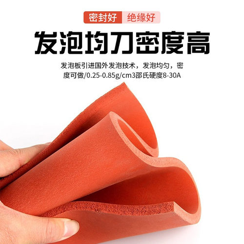 耐高温 弹性好 柔软 包退换 全新料