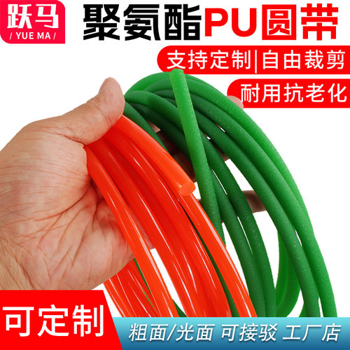 厂家直销 需要多少米 拍多少件 整根发货