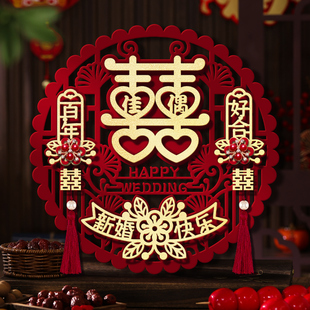 喜字贴结婚专用植绒立体婚房布置装饰大门贴入户门饰房门囍字贴纸