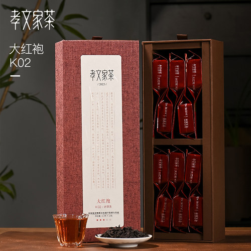 孝文家茶k02雅颂礼盒装大红袍