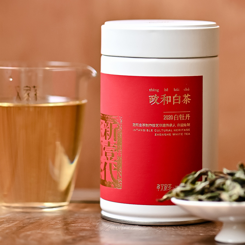 孝文家茶2020年小罐荼白白牡丹