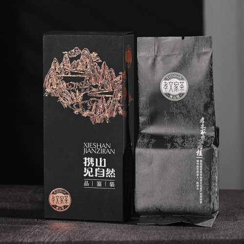 孝文家茶 岩值肉桂4000岩茶品鉴装 武夷山茶叶乌龙茶 单泡