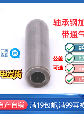 带通气槽轴承钢内螺纹攻牙拔销定位销替米MSTG MSTH MSTM内牙销钉