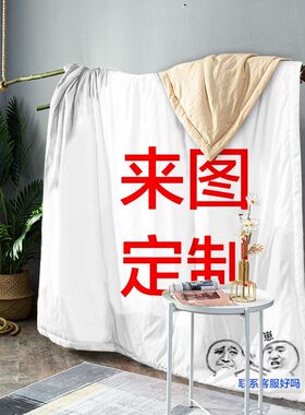来图定制夏日动漫卡通儿童夏凉被