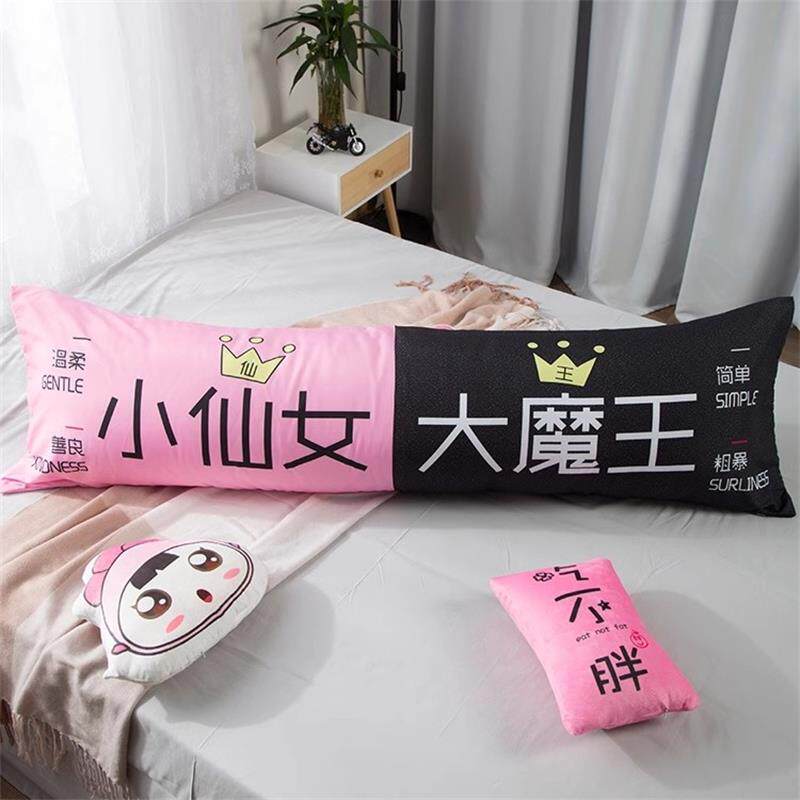 网红个性小仙女大魔王情侣双人枕