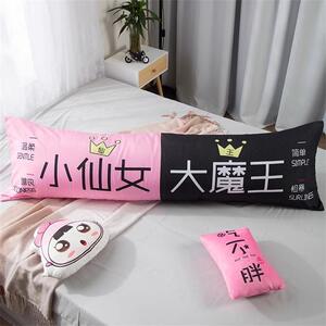 网红个性小仙女大魔王情侣双人枕