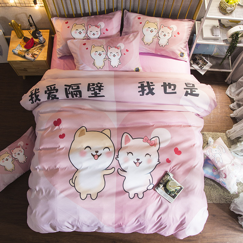 卡通情侣婚庆双人纯棉被套