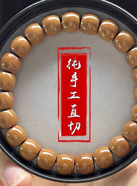 猴头核桃小馒头小凤仙雕刻全品直切老型手串手链男女精工无瑕疵