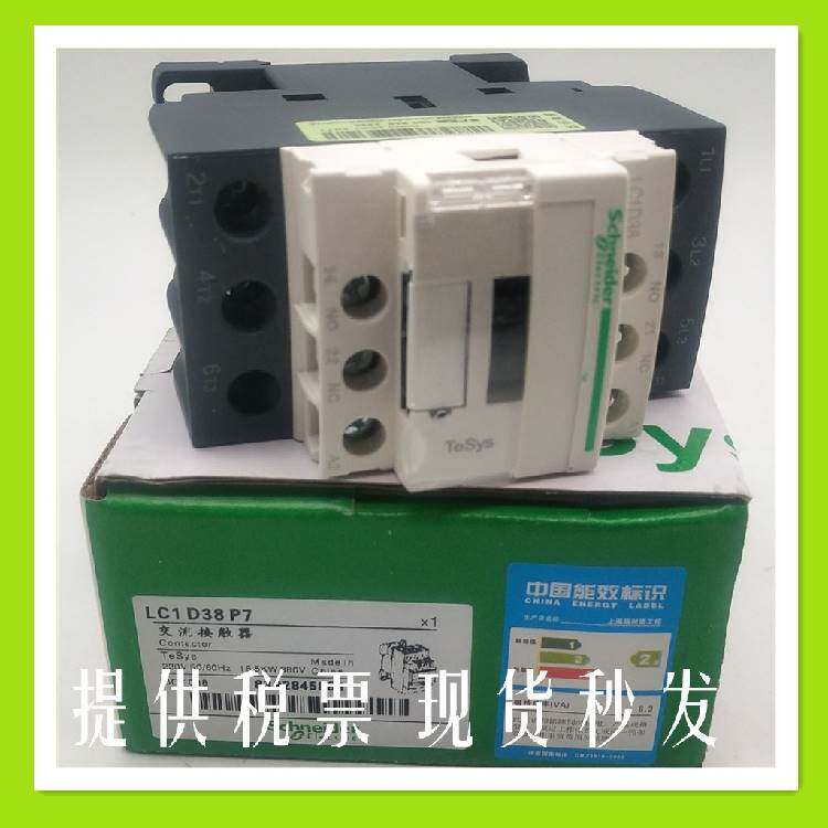 lc1d38p7c lc1d38u7c lc1d38m7c lc1d25b7c lc1d25cc7c lc1d25d7c