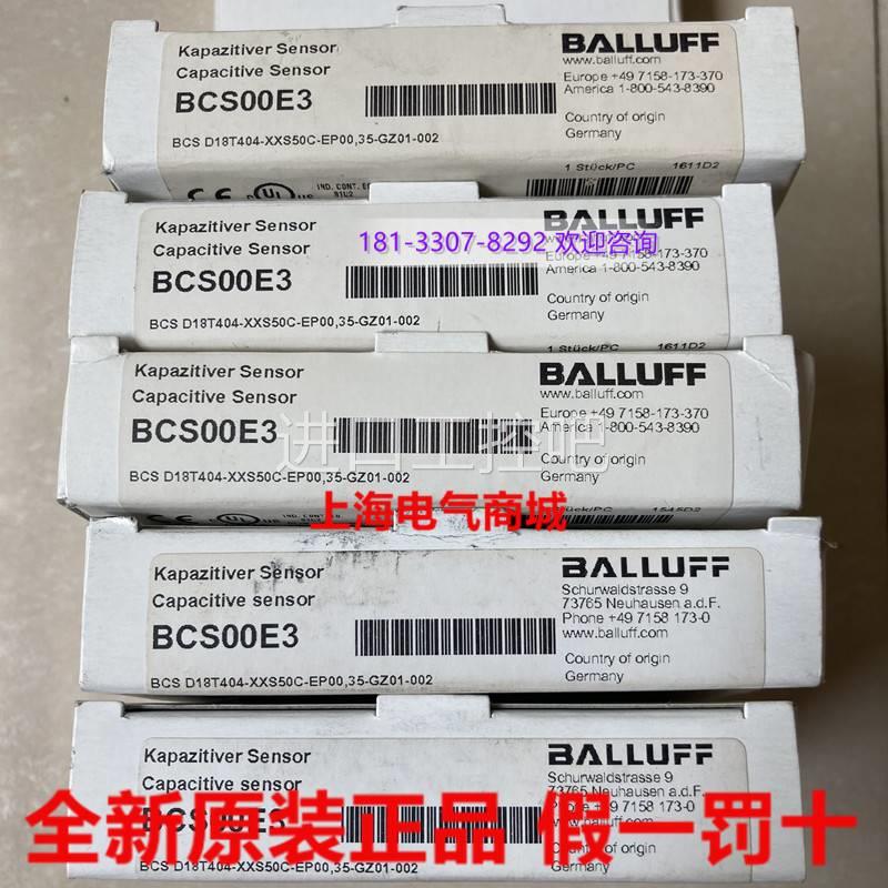 德国BALLUFF BCS D18T404-XXS50C-EP00,35-GZ01-002现货 BCS00E3