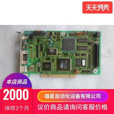 MCI JAPMC-MC2100T1 REV.D12 DF0200548-A1 实物图 现货 议价