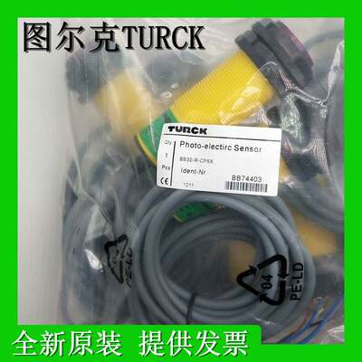 图尔克NI4-S12-AP6X-H1141 NI8U-S12-AN6X-H1141 NI10-K20-AP6X