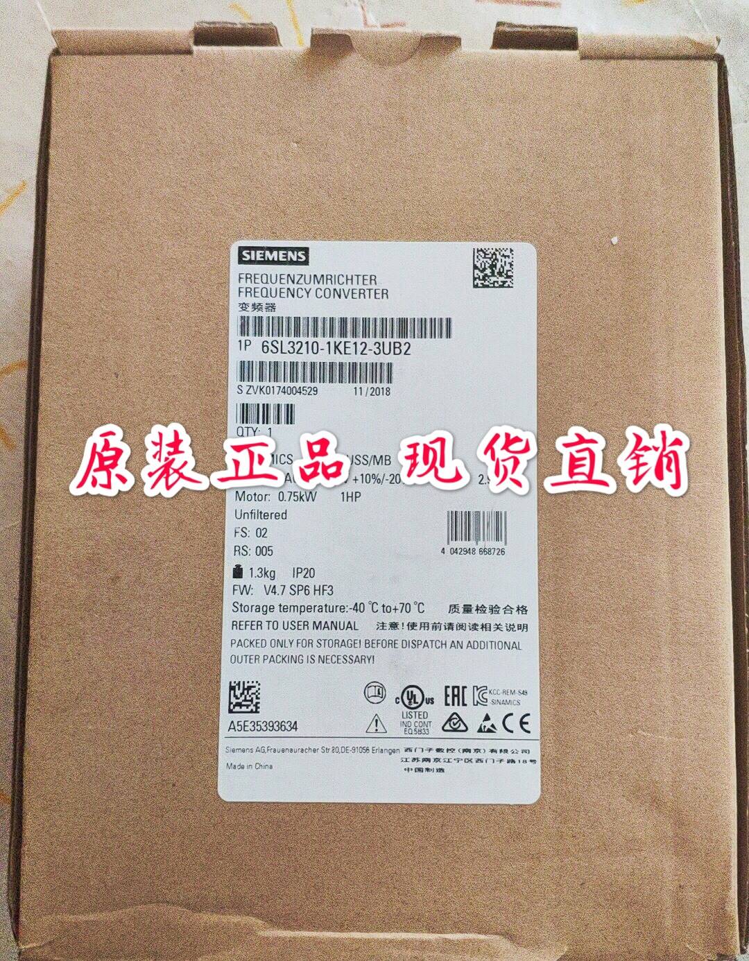 西门子G120C变频器0.75KW 6SL3210-1KE12-3UB2 3UF2 3UP2全新原装