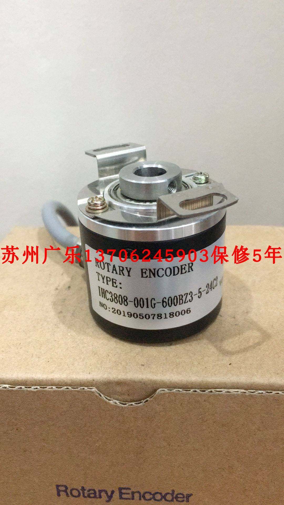 ihc3808-001g-360-bz3-12-24f er38f1024zb/24l8x6pr2 600bz3-5-2