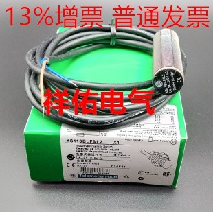 xs508b1nbl2 xs508b1pbl2 xs208blnbm12 xs208blnbm8(c)接近开关