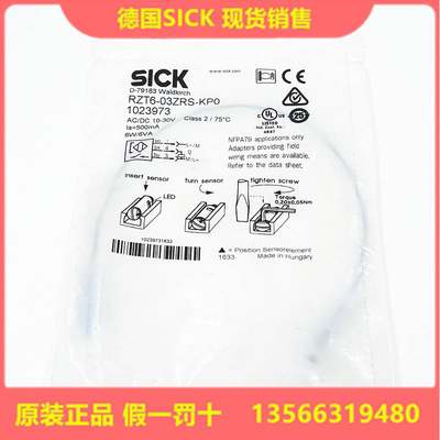 全新原装德国SICK西克RZT6-03ZRS-KP0 KPO磁性开关1023973现货