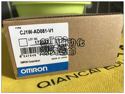 原装新品欧姆龙CJ1W-AD081-V1 PLC模块 包装完好