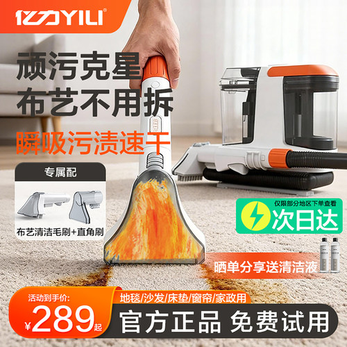 布艺沙发清洗机喷刷抽地毯清洁机
