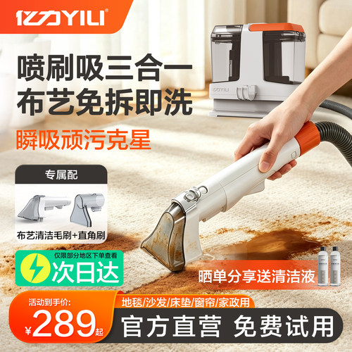 布艺沙发清洗机喷刷抽地毯清洁机