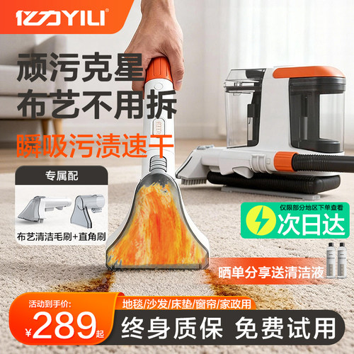 布艺沙发清洗机喷刷抽地毯清洁机