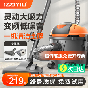 大吸力手持式 亿力吸尘器家用小型强力大功率桶式 吸尘机宠物吸猫毛