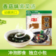 方便速溶汤调味料包冲泡即食袋装 阿一波紫菜汤料包60克 包 速食汤
