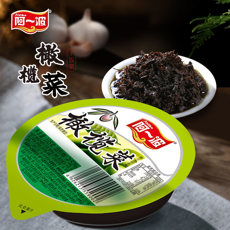 阿一波即食开胃下饭菜咸菜酱菜图片