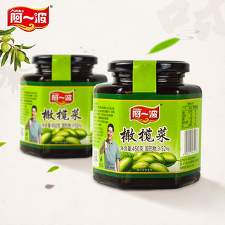 阿一波橄榄菜450g*2瓶下饭菜咸菜橄榄菜吃粥拌饭橄榄菜酱菜芥菜