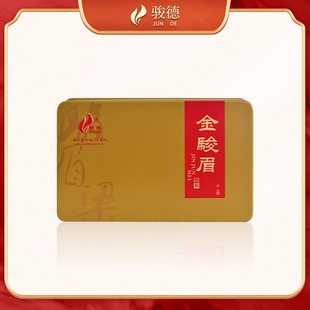 骏德茶业特级武夷山送礼红茶茶叶桐木关金骏眉试喝装 节日送礼佳品