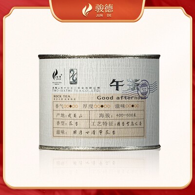骏德茶业 武夷山茶叶大红袍高山原生态午茶清香型乌龙茶50g罐装