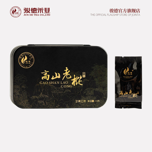 骏德茶业红茶正山小种高山