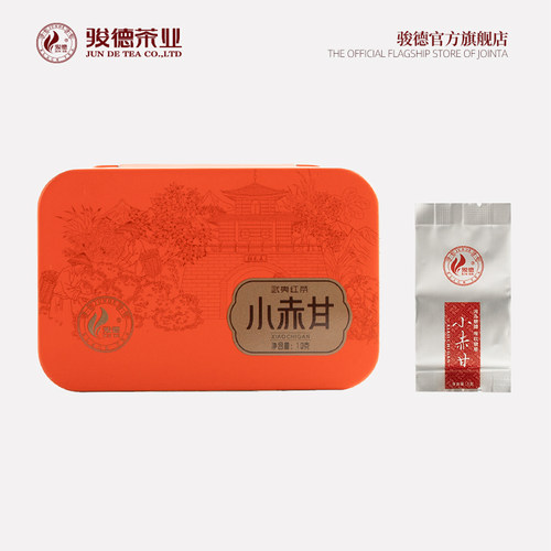 骏德武夷山桐木关小赤甘试喝茶业