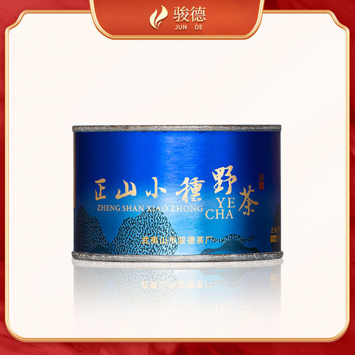 茶业 武夷山红茶茶叶桐木关 正山小种小种野茶30g罐装
