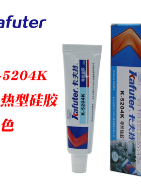 卡夫特K-5204K导热硅胶导热胶水快干型导热系数1.6白色粘接固定型