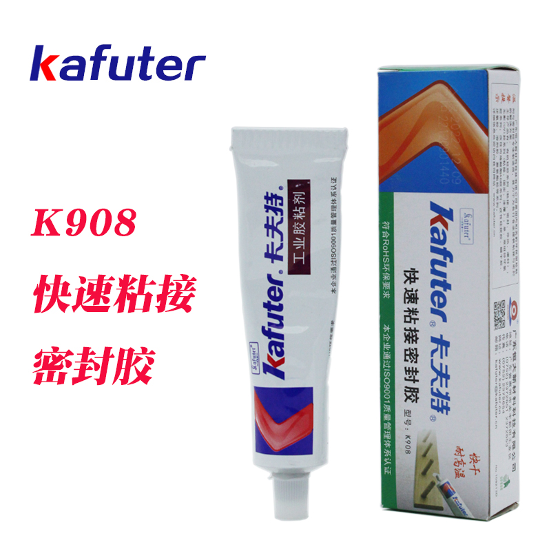 卡夫特快速粘接防水密封胶硅橡胶