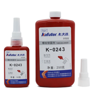 卡夫特K-0243厌氧胶螺纹锁固密封剂中强度可拆卸耐化学性螺纹胶水