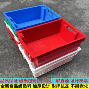 塑料鲜肉专用箱加厚红色猪肉冷冻运输周转筐双汇交叉错位食品盒子
