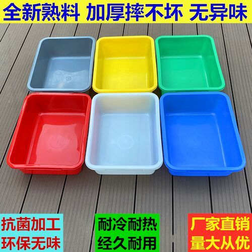 塑料盆长方形大号白色收纳展示水产养殖展示食品盒加厚洗菜筐包邮