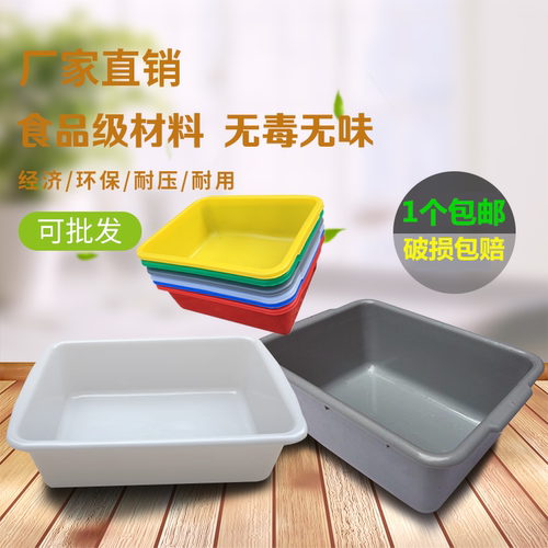 加厚白色塑料盆长方形盆子冷冻盆食品盆养龟盆凉菜烧烤卤菜收纳盆