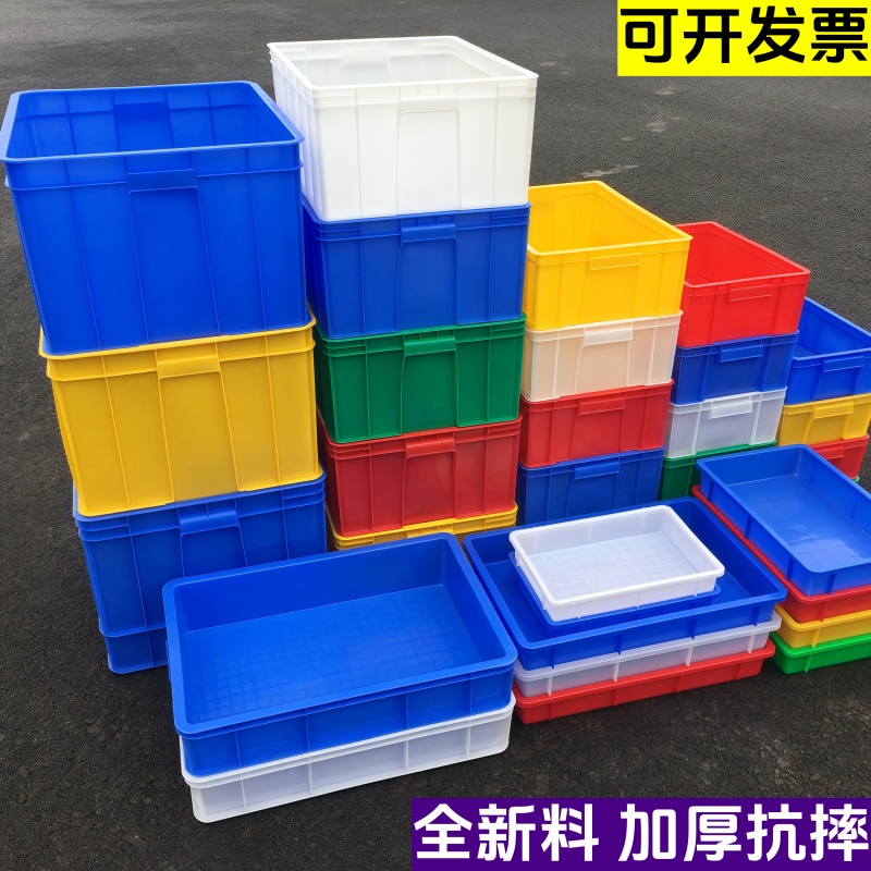塑料周转箱长方形加厚面包盘零件