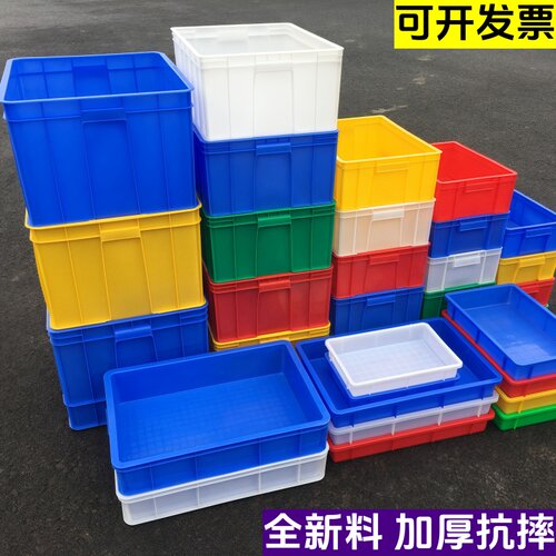 塑料周转箱长方形加厚面包盘零件