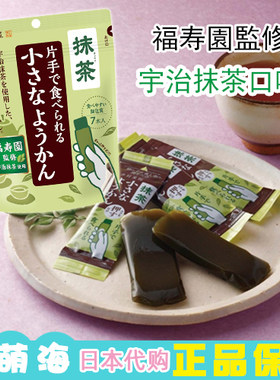 日本进口有中文标签小豆羊羹