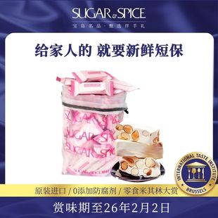 中国台湾糖村特产法式 牛轧糖750g婚礼喜糖果年货零食婚宴伴手送礼