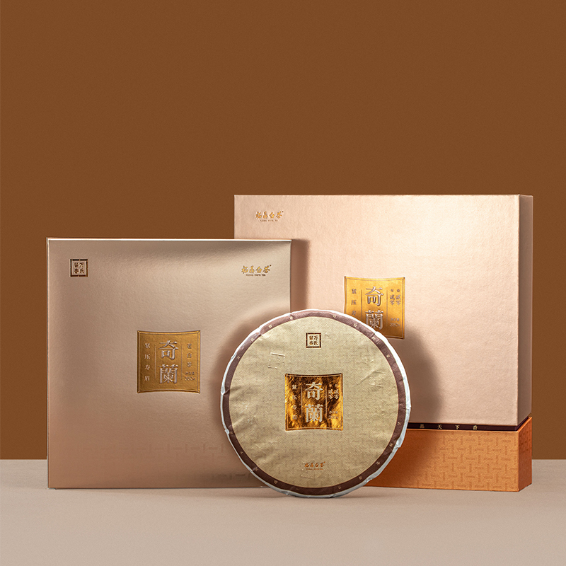 奇蘭2020紧压茶饼礼盒装350克