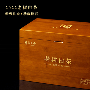 2022年万氏留香福鼎白茶磻溪老白茶老树白茶寿眉散茶礼盒装400g