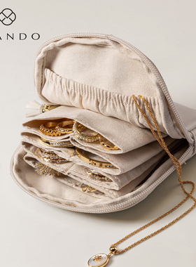 唯兰朵2025新款小便携首饰包袋手串收纳包高档精致珠宝首饰盒旅行