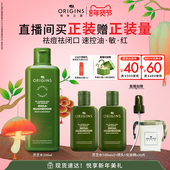 悦木之源灵芝菌菇水爽肤水舒缓控油祛痘保湿 新年礼物 精华水