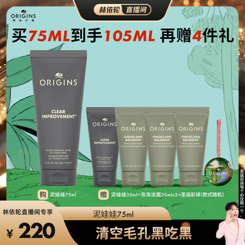 深彻清洁 净透毛孔 温和不刺激 易清洗