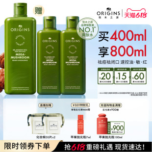 悦木之源芝菌菇水400ml+200ml*2