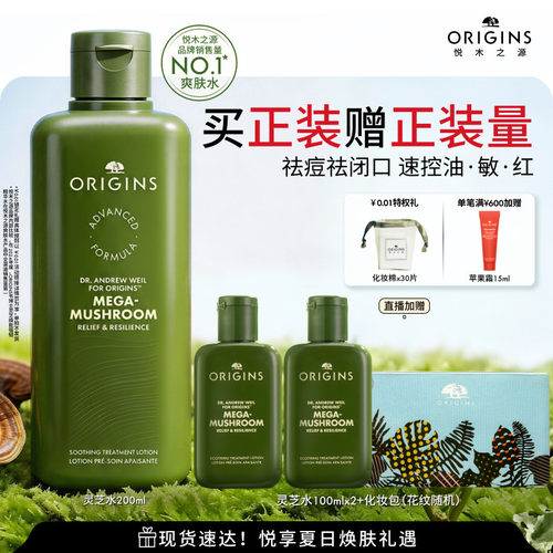 强韧屏障 易吸收 悦粉挚爱